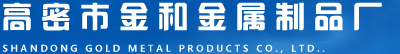 亮族電纜橋架
