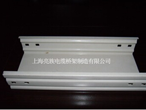 噴塑槽式橋架面對(duì)多種類(lèi)型的密集型母線槽該如何選擇？